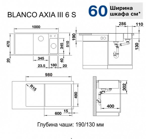 Кухонная мойка Blanco Axia III 6S Silgranit антрацит правая доска ясень (523462)