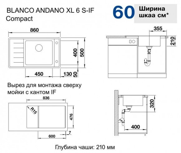 Кухонная мойка Blanco Andano XL 6S-IF Compact зеркальная полировка правая (523001)