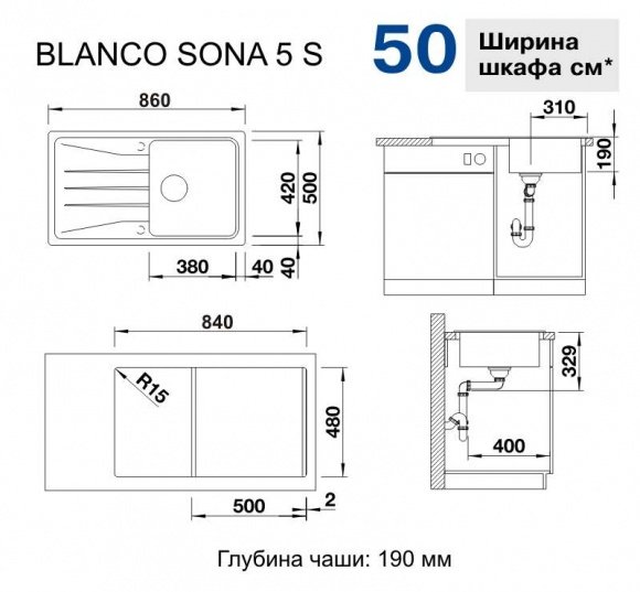 Кухонная мойка Blanco Sona 5S Silgranit темная скала (519672)