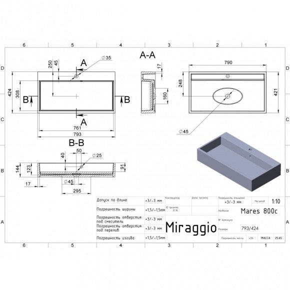 Умывальник  MIRAGGIO Mares 800 (00102602)