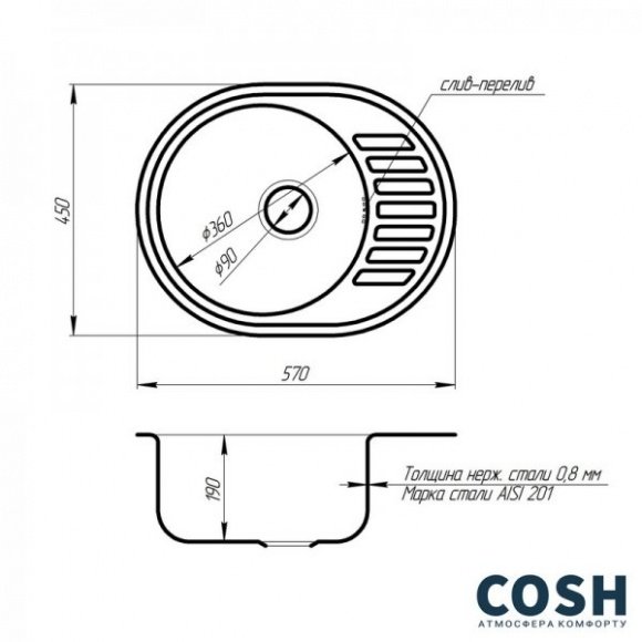 Кухонная мойка из нержавеющей стали Cosh 7112-P08 Polish (Cosh7112P08)