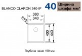 Кухонная мойка Blanco ClaRon 340-IF зеркальная полировка (521570) 2039