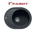 Кухонная мойка Franke ROG 611-62 графит (114.0251.446) 38936