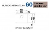 Кухонная мойка Blanco Attika XL 60 зеркальная полировка (521598) 2027