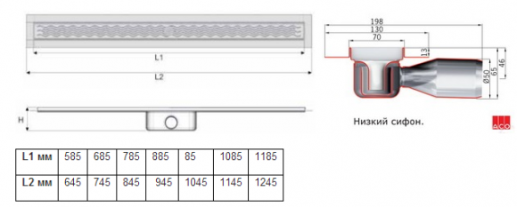 Трап ACO ShowerDrain C-line без фланца, низкий сифон 585 мм (408742)