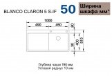 Кухонная мойка Blanco ClaRon 5 S-IF/А (чаша справа) зеркальная полировка (521625) 2063