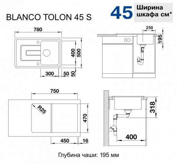 Кухонная мойка Blanco Tolon 45S керамика глянцевый белый (520319)