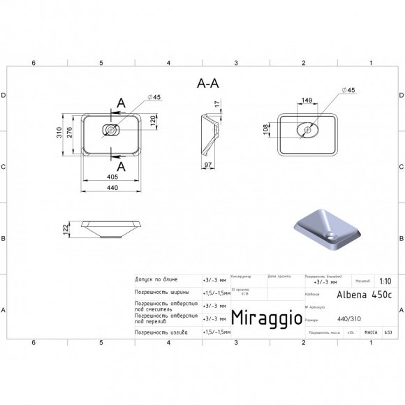 Умывальник  MIRAGGIO Albena  (00100202)