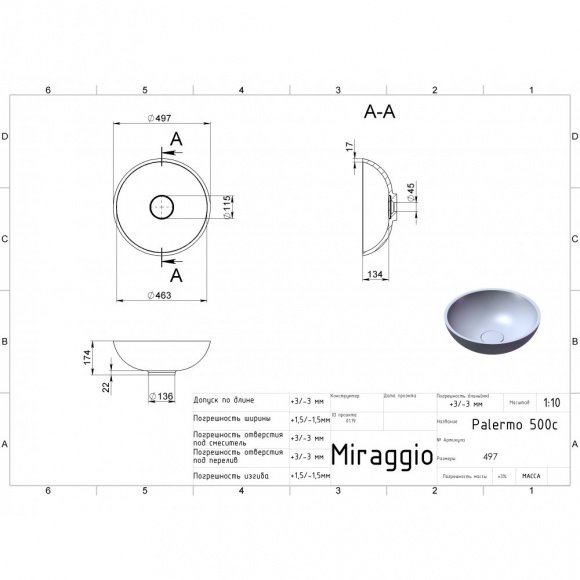 Умывальник  MIRAGGIO Palermo  (00103602)