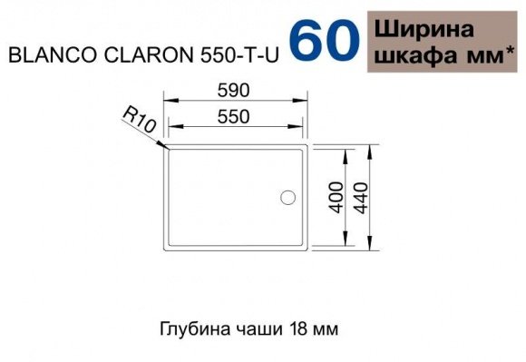 Кухонная мойка Blanco ClaRon 550-T-U зеркальная полировка (521562)