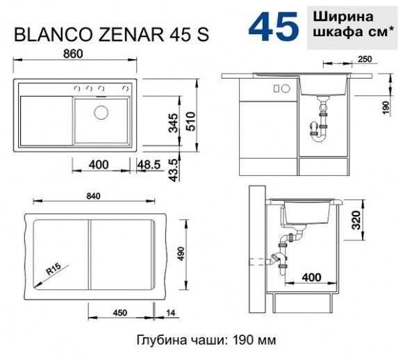 Кухонная мойка Blanco Zenar 45 S левая темная скала (523805)